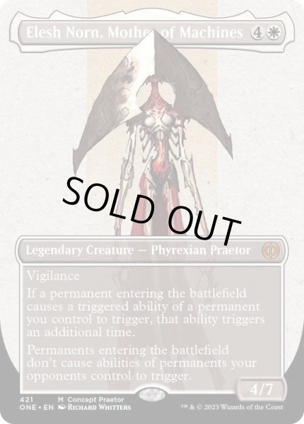 ステップアンドコンプリートFOIL)(フルアート)(421)機械の母、エリシュ