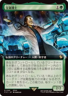 フルアート)(0188)格闘家、ティファ/Tifa, Martial Artist《日本語