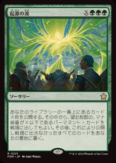 FOIL)(ショーケース枠)ラノワールのエルフ/Llanowar Elves《日本語