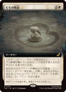 EX+](フルアート)(0514)迷える黒魔道士、ビビ/Vivi Ornitier《日本語