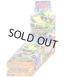 未開封BOX(XY) - カードラッシュ[ポケモン]