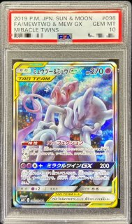 PSA10鑑定済〕ヤドン＆コダックGX(SA)【SR】{096/094}