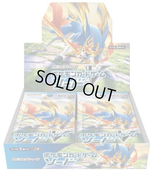 拡張パック『ソード』(S1W)【未開封BOX】{-}