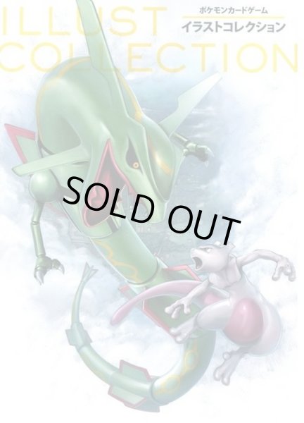 イラストコレクション(カード付)【書籍】{-}