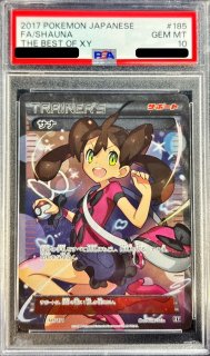 PSA10鑑定済〕ゲンシグラードンEX【UR】{094/081}