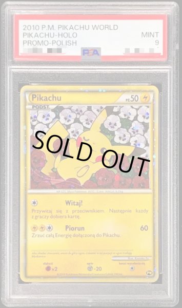 PSA9鑑定済〕ピカチュウ(ワールド/ポーランド語版)【-】{-}