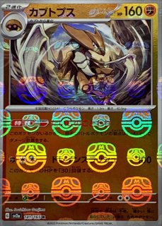 状態A-〕ファミリーポケモンカードゲーム(サン＆ムーン)【未開封BOX】{-}