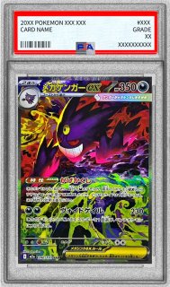 PSA9鑑定済〕ポケモンセンターのお姉さん【SR】{086/080}