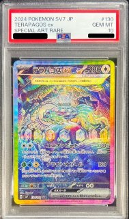 PSA10鑑定済〕ヨシダ警部補【SR】{025/024}