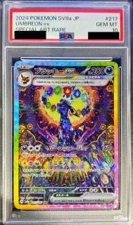 PSA10鑑定済〕ゲッコウガex【SAR】{090/066} - カードラッシュ[ポケモン]