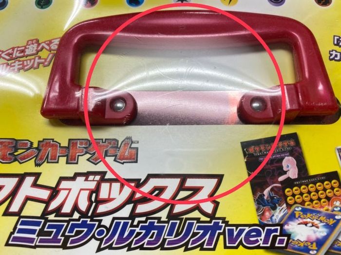 ギフトボックス ミュウ・ルカリオver.【未開封BOX】{-}