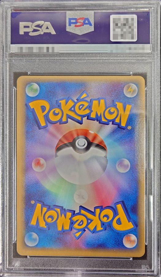 PSA9鑑定済〕ミュウ☆δ-デルタ種(1ED)【☆】{015/068}