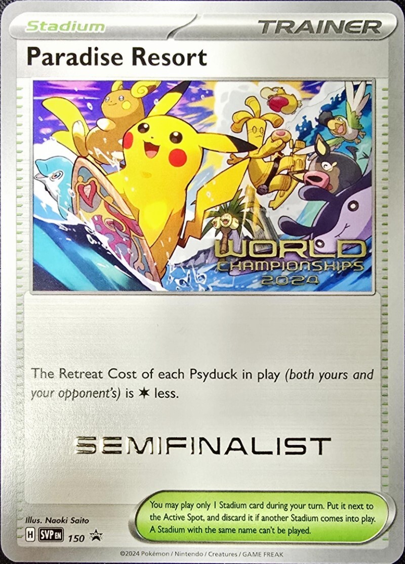 ポケモンカードWCS2025 アナハイム 参加者プロモ パラダイスリゾート