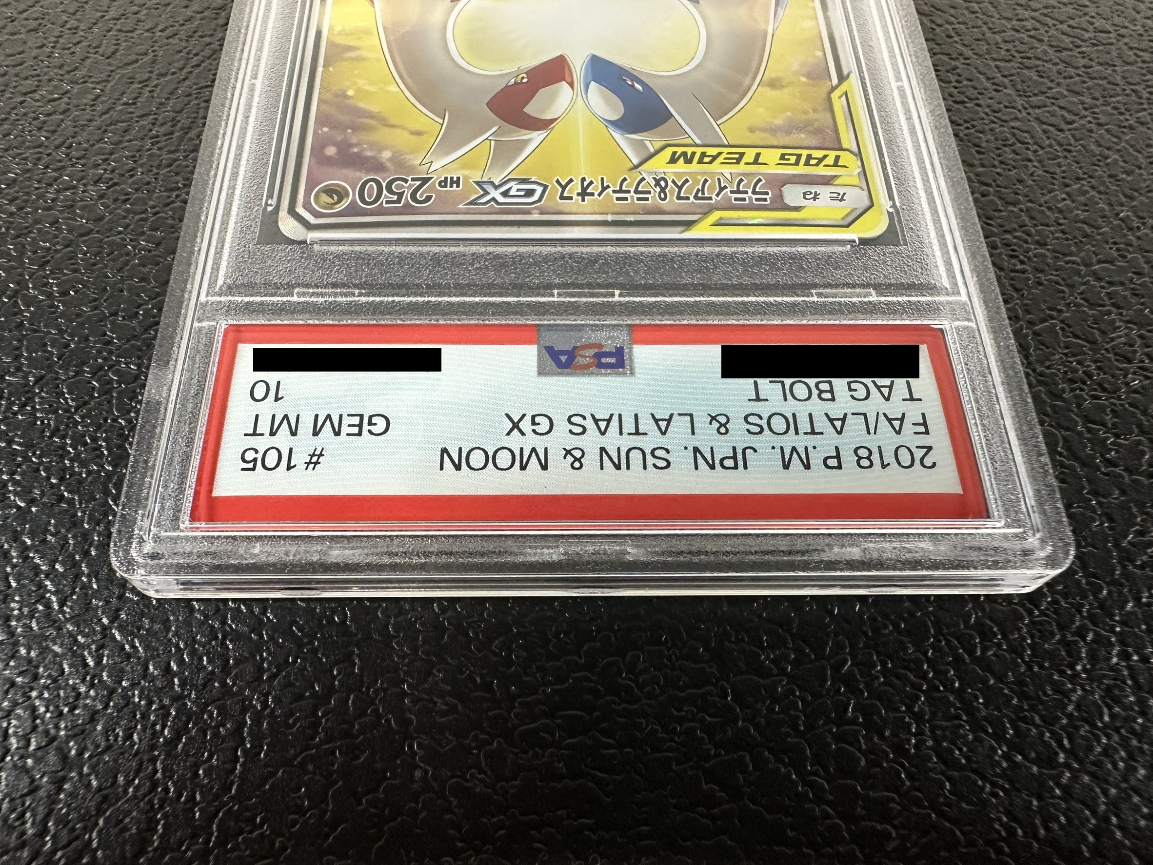状態難/PSA10鑑定済〕ラティアス＆ラティオスGX(SA)【SR】{105/095}