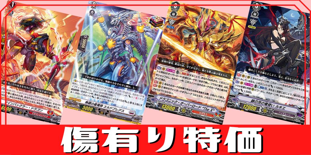 状態B〕揺るぎなき決意ブリュンヒルデ【SSP】{D-TB05/SSP01}《終末の