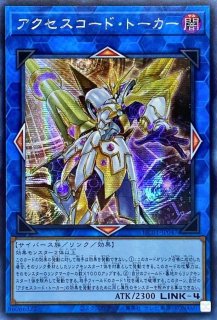 スリーブ『閃刀姫カガリ(海外製)』70枚入り【-】{-}《スリーブ》