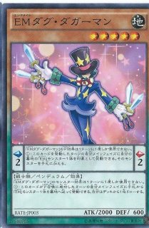 召喚師のスキル【ノーマル】{LVP1-JP065}《魔法》