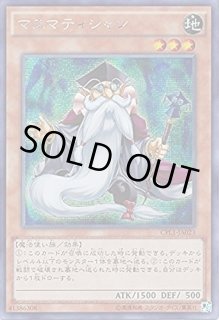 マスマティシャン - カードラッシュ[遊戯王]