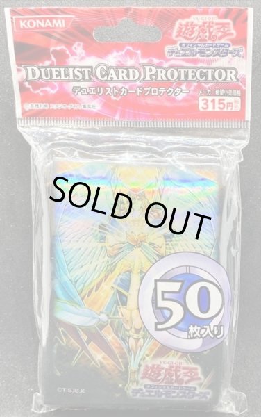 状態A-〕スリーブ『オネスト』50枚入り【-】{-}《スリーブ》