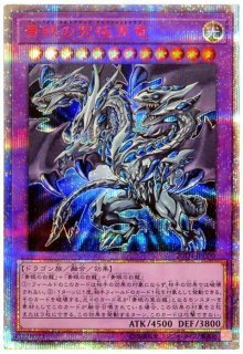 状態A-〕オベリスクの巨神兵(英語表記)【シークレット】{GBI-002