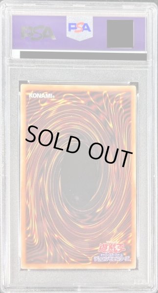 PSA10鑑定済〕[新]灰流うらら(座り)【プリズマティックシークレット