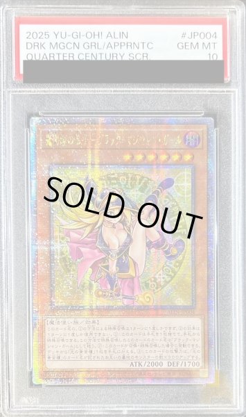 PSA10鑑定済〕☆アジア☆魔術師の弟子ブラックマジシャンガール