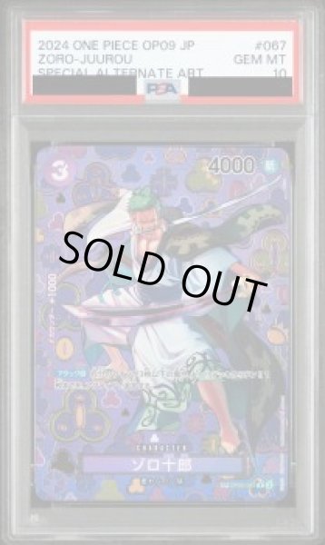 状態A-/PSA10鑑定済】ゾロ十郎(パラレル/SP/和柄/illust:otton)《R