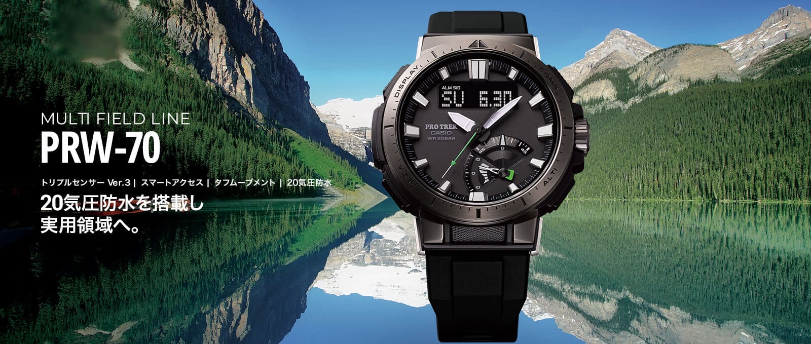 PRW-70 | CASIO