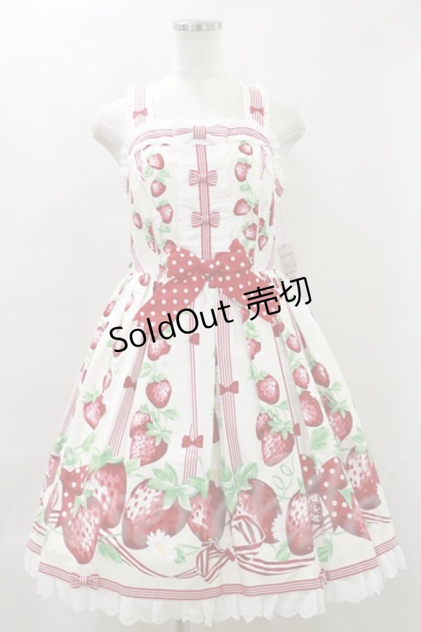 Angelic Pretty / 摘みたていちごジャンパースカート（2020） H-23-04