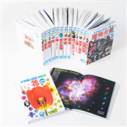 小学館の「図鑑NEO」デラックス25冊セット｜絵本のギフト通販