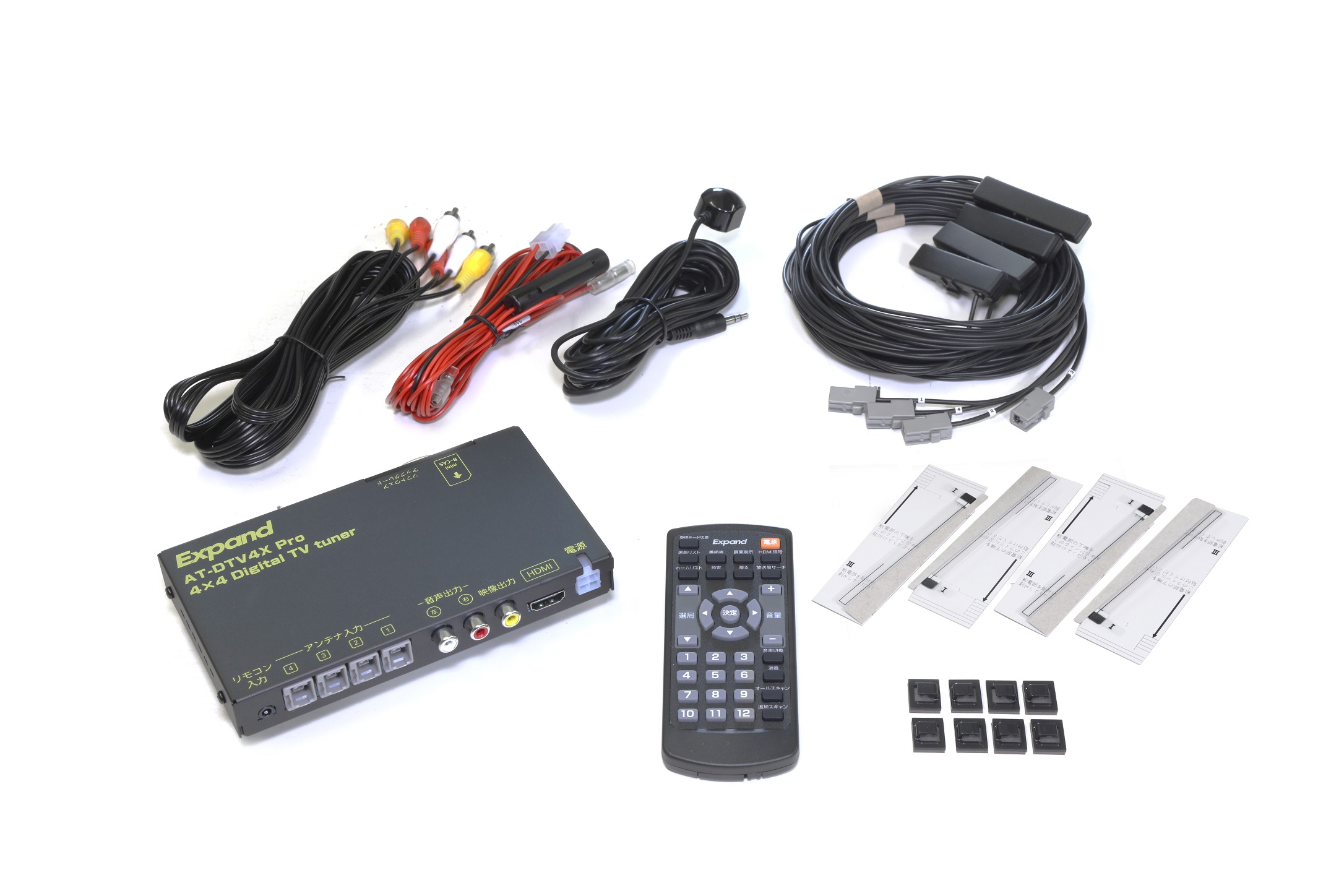 a/store 」Car accessories internet mail order