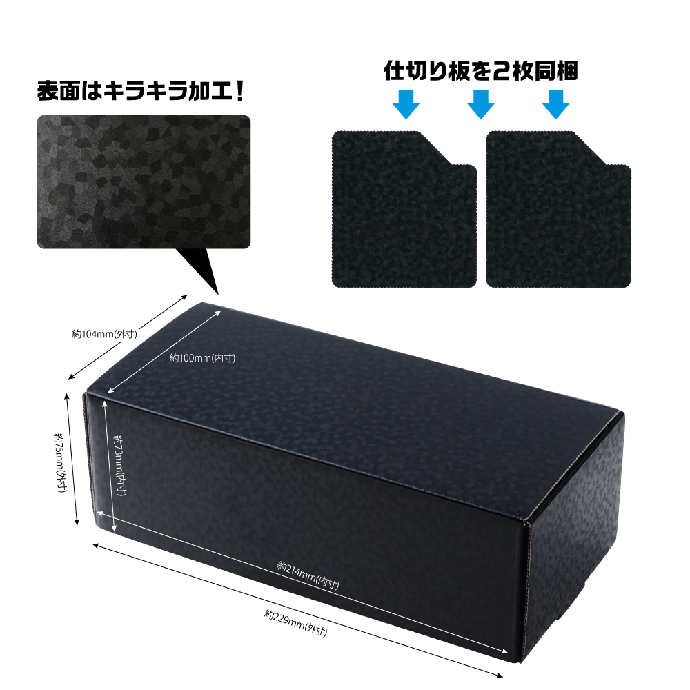 トレーディングカード用 ストレイジボックスHG400 | トレカ（TCG）用