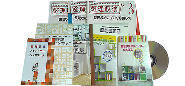 買取の特徴｜ユーキャン買取店