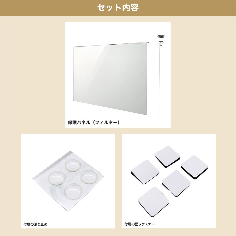 液晶テレビ保護パネル（55インチ/55型）透明カバー 保護フィルム CRT