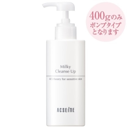 ミルキィ クレンズアップ 400g | 肌荒れ・敏感肌でも使えるミルク