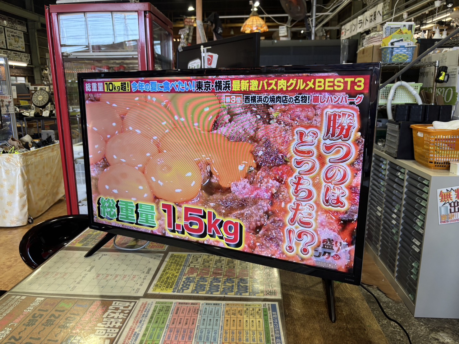 ORION｜32インチ液晶テレビ OMW32D10 買取しました。 | リサイクル