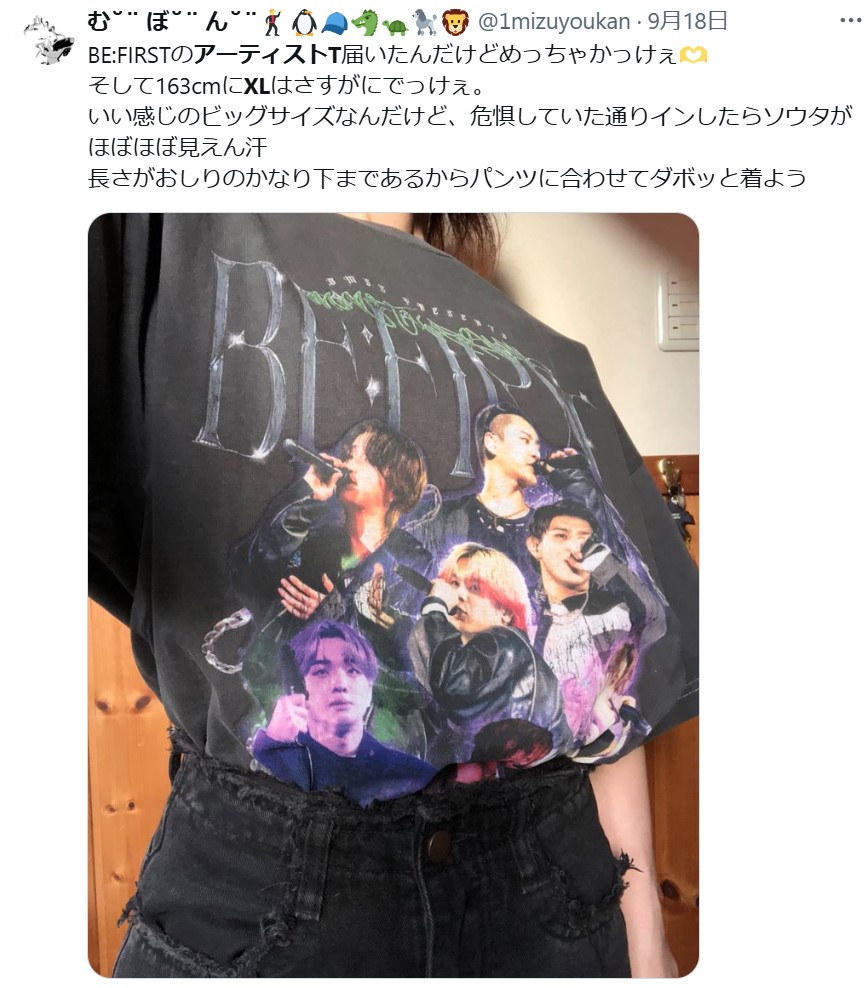 ビーファースト｜アーティストTシャツのサイズ感徹底調査！普段より