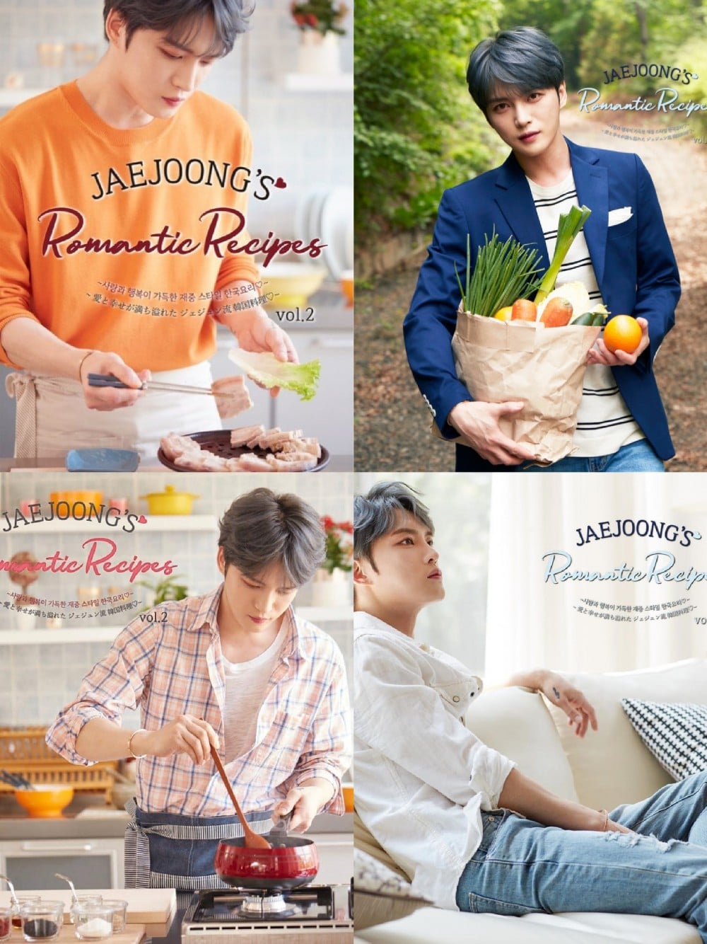 Kim JaeJoong was the First K-pop Idol to publish a Cookbook | allkpop