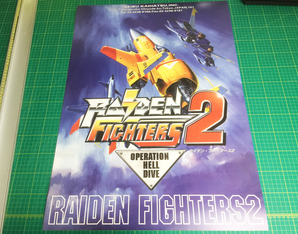 Raiden Fighters 2 large arcade Poster 50x70cm – Arcade Art Shop