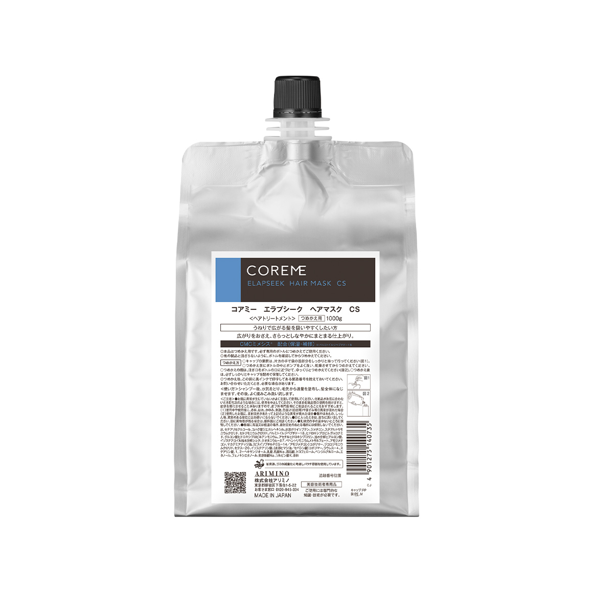 コアミー エラプシーク ヘアマスク CS | 株式会社アリミノ