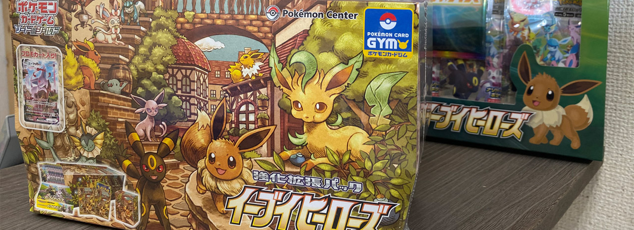 店舗紹介 | 【公式】 トレカショップASXIA│ 鹿屋市のトレカ販売・買取