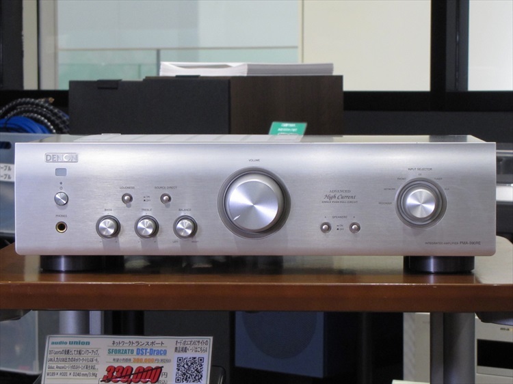 どこかへ行こうよ 簡易梱包ご了承】DENON PMA-390RE どこかへ
