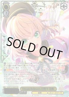 LHS/W122】ラブライブ！蓮ノ空女学院スクールアイドルクラブ feat