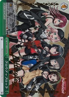 WS】《閃光》のアスナ(サイン)【SP】SAO/S20-002SPヴァイス