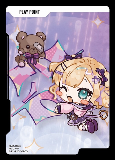 クロスタ】PLAY POINT（胡桃のあ）【P】PR-016 - C-labo OnlineShop