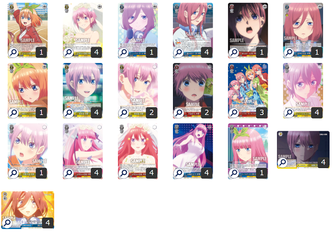 ヴァイス】『五等分の花嫁』を使った相性の良いカード！デッキレシピ