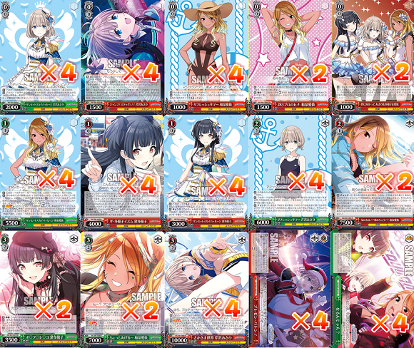 WS】『アイドルマスター シャイニーカラーズ』《ストレイライト