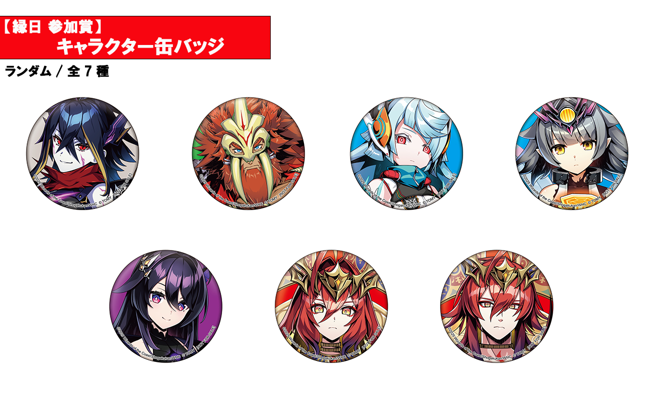 デュエプレグランプリ2025 - カードラボ