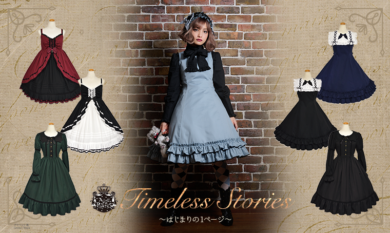 Timeless Stories～はじまりの1ページ～ | BABY, THE STARS SHINE BRIGHT