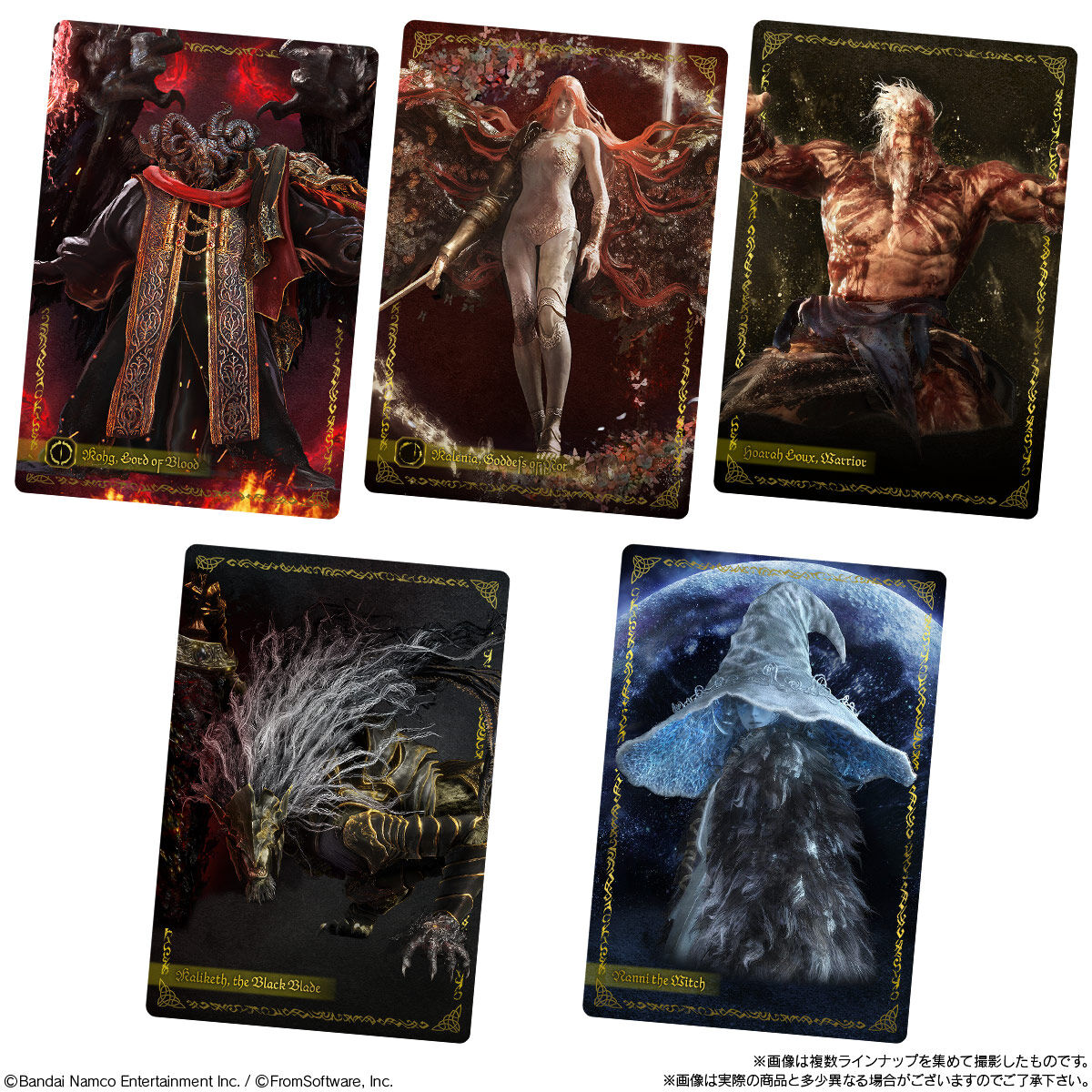 エルデンリング ツインウエハース｜発売日：2025年10月13日｜バンダイ